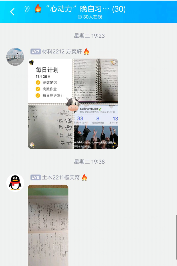 探花社区